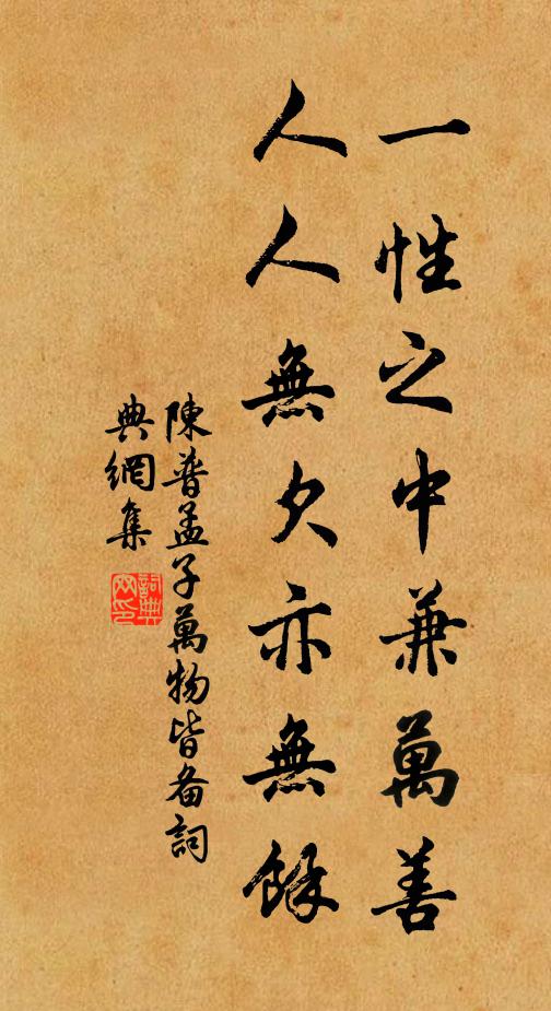 髭鬚那得長長黑 詩詞名句