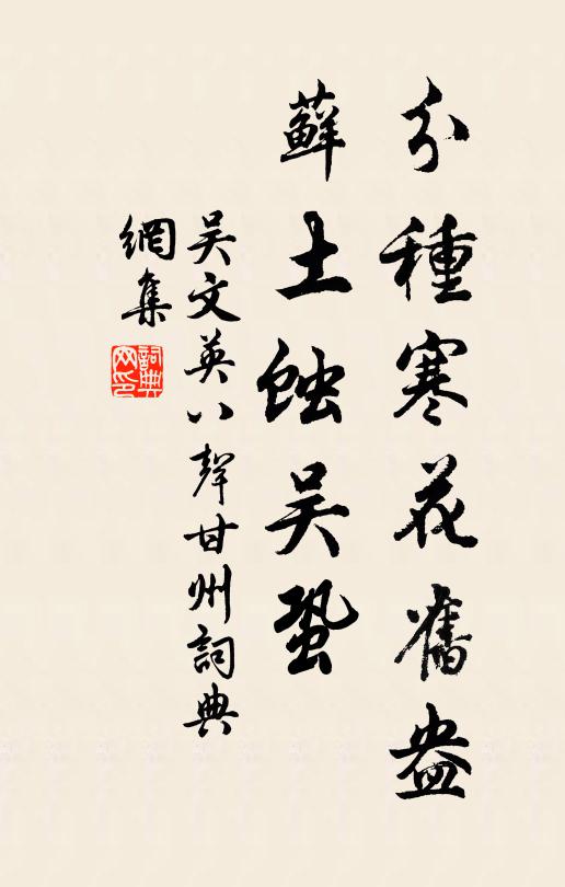 澤國使臨殊玉節，彤墀香近惹金爐 詩詞名句