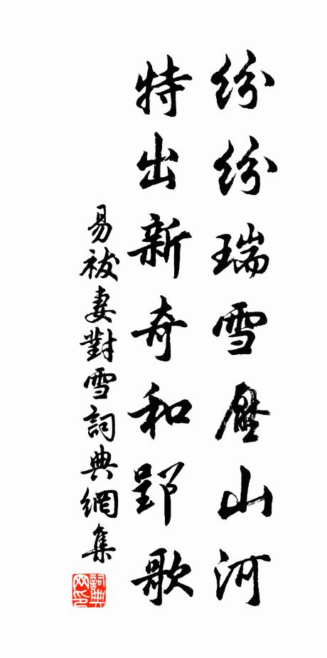 病思漸輕重九近,又將烏帽插黃花 詩詞名句