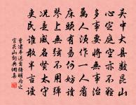 春郊原文_春郊的賞析_古詩文