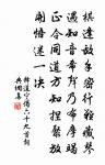 贈刑部馬侍郎(馬總,時副晉公東征)原文_贈刑部馬侍郎(馬總,時副晉公東征)的賞析_古詩文