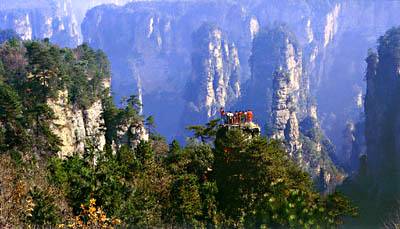 1993年2月28日聯合國向武陵源、九寨溝、黃龍頒發世界遺產證書_歷史上的今天