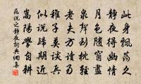 阮郎歸原文_阮郎歸的賞析_古詩文