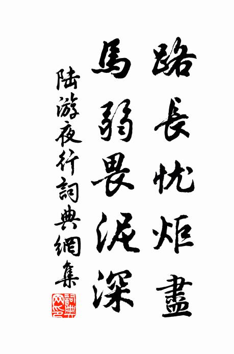 雨過雲山空漠漠,日高花影亂重重 詩詞名句