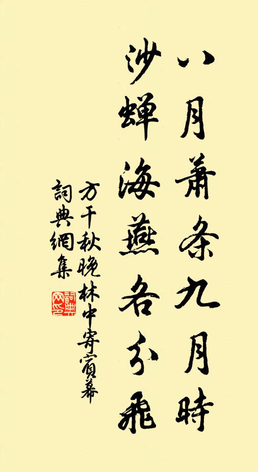 水精冠葉鏤春冰,巧思鐫研仿未能 詩詞名句