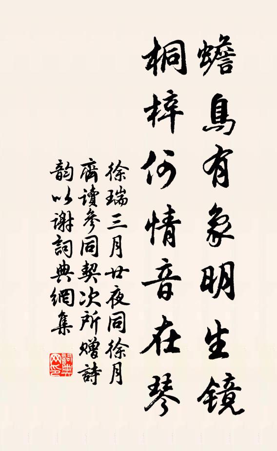 大散嶺頭春足雨，褒斜谷里夏猶寒 詩詞名句