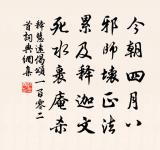 蝶原文_蝶的賞析_古詩文