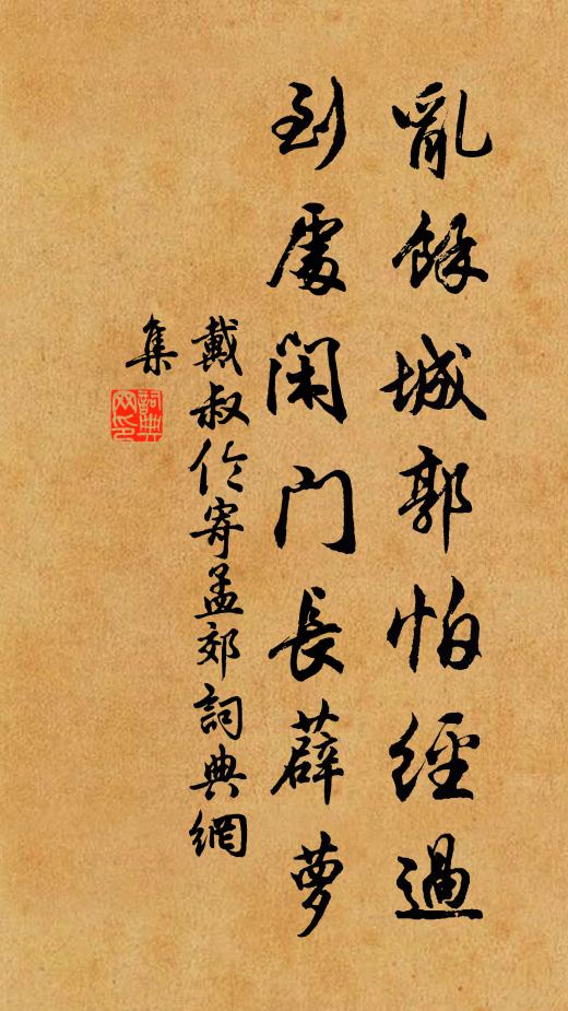 河聲欲轉吞鼙鼓，山色初明照旆旌 詩詞名句