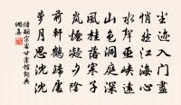 十六日下山各賦二篇以紀時事雲原文_十六日下山各賦二篇以紀時事雲的賞析_古詩文