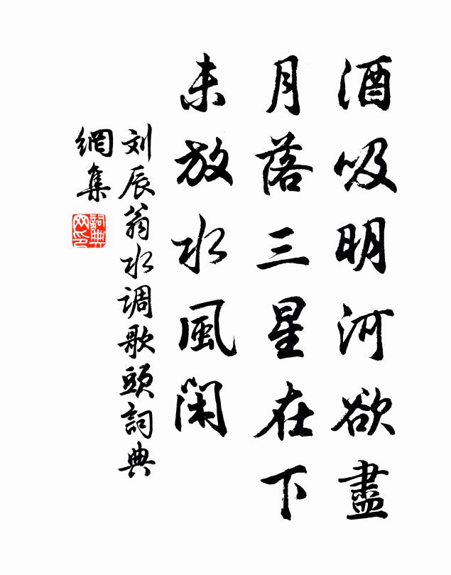 芝朵千年物,樊桃育種奇 詩詞名句