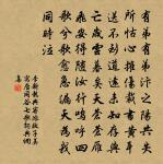 毗陵留別原文_毗陵留別的賞析_古詩文