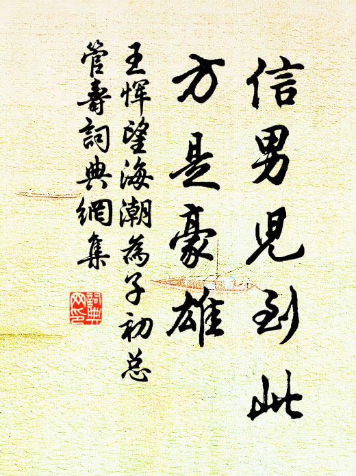 坐看萬朵紅,翠蓋爭相扶,晚涼微雨來,亂落明月珠 詩詞名句