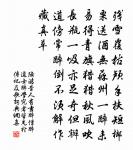 貧女詞寄從叔先輩簡原文_貧女詞寄從叔先輩簡的賞析_古詩文