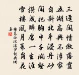 世事茫茫難自料,春愁黯黯獨成眠。 詩詞名句