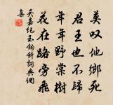 近者說,遠者來。 詩詞名句