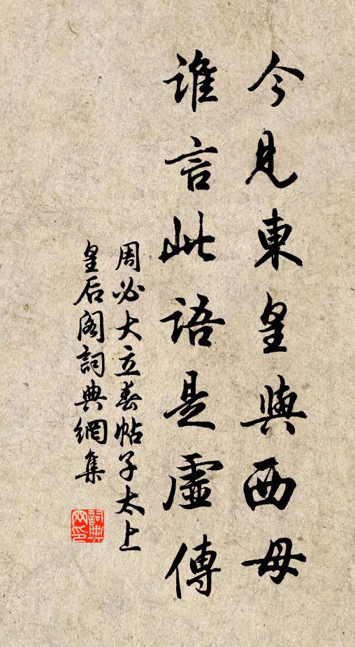 白雲登峴首,碧樹醉銅鞮 詩詞名句