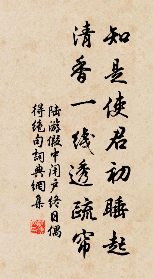 紫府真人餉露囊,猗蘭燈燭未熒煌 詩詞名句