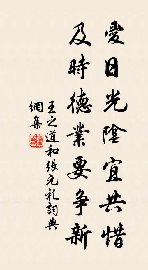 消盡瓊瑤雲馭歸，余寒猶復助風威 詩詞名句