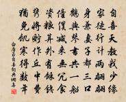 王昭君(一作宋之問詩)原文_王昭君(一作宋之問詩)的賞析_古詩文