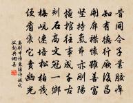 卷剛中詩詞全集_卷剛中古詩文大全