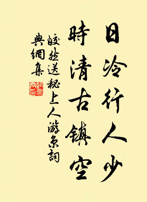 案有磨人墨，囊無使鬼錢 詩詞名句