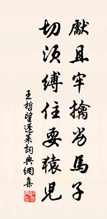 高岑隔半天 詩詞名句