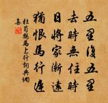 初冬討源書屋原文_初冬討源書屋的賞析_古詩文