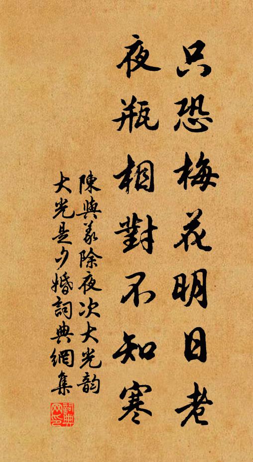 嫩葉舒煙際，微香動水濱 詩詞名句