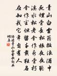徐孺子讀書台分得高字原文_徐孺子讀書台分得高字的賞析_古詩文