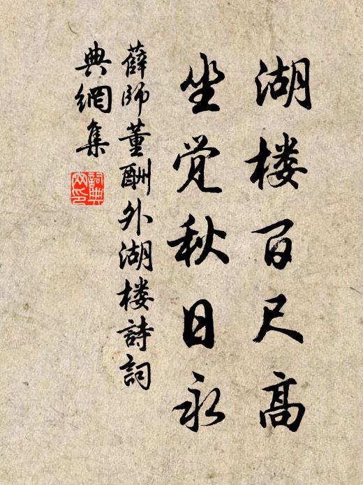 莫道遠人多凍殺,王師亦有在邊頭 詩詞名句