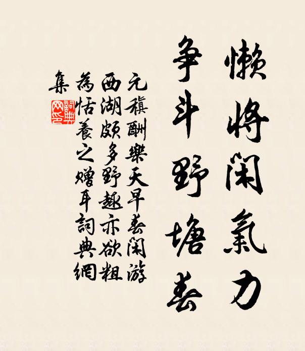 趙汝績的名句_趙汝績的詩詞名句_詩詞名句