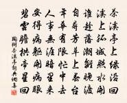 哭孫行之二首原文_哭孫行之二首的賞析_古詩文