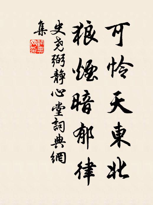 長日關門坐,彈琴與賦詩 詩詞名句