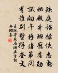七愛詩李太尉(晟)原文_七愛詩李太尉(晟)的賞析_古詩文