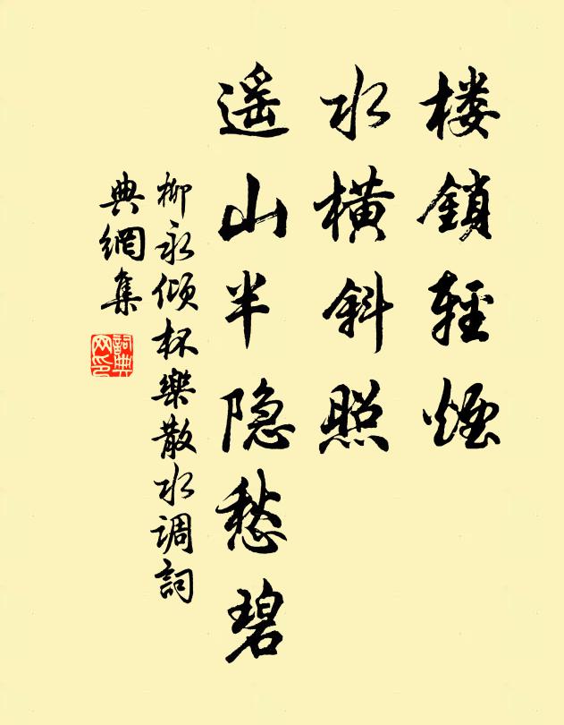 平生自是冰為氏，此際何妨火紀官 詩詞名句