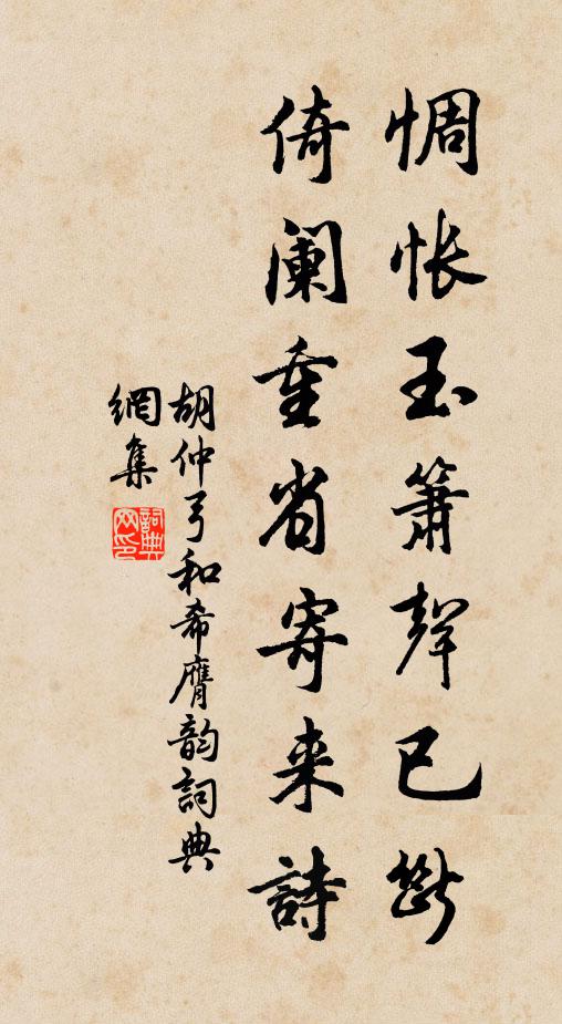 愁懷難畫亦難詩，惟有流鶯暗得知 詩詞名句