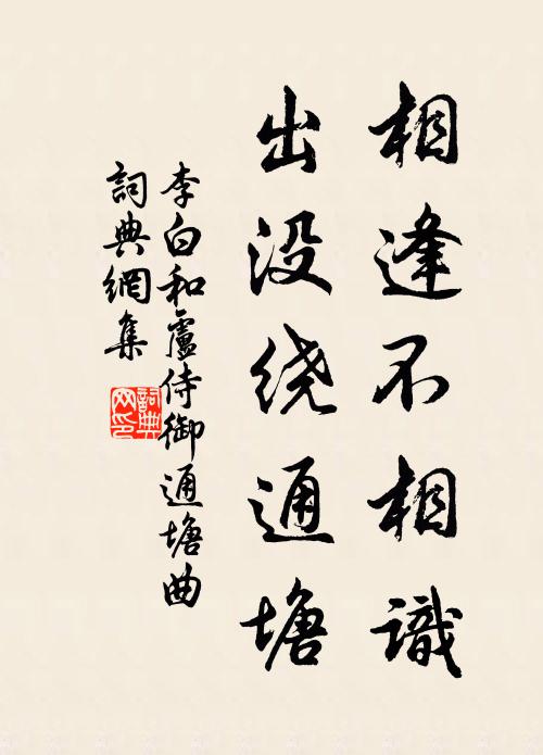 夕陽鴉背斂殘紅，萬點飛歸傍帝宮 詩詞名句