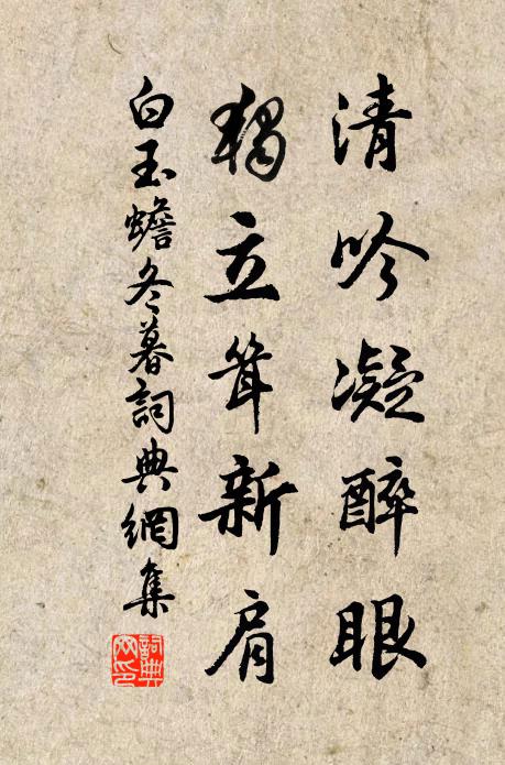 春水獨行人漸遠,故園歸夢夜空長 詩詞名句