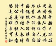 轆轤金井/四犯翦梅花原文_轆轤金井/四犯翦梅花的賞析_古詩文