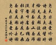 雍熙中植桐於蕭寺壬辰登科後告老來寺留題原文_雍熙中植桐於蕭寺壬辰登科後告老來寺留題的賞析_古詩文