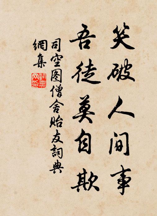 膏雨優沾農況好,雲之聚散可聽之 詩詞名句