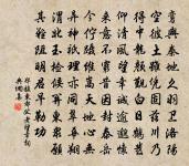 穿牆白練秋聲細，照屋清銅曉色鮮 詩詞名句