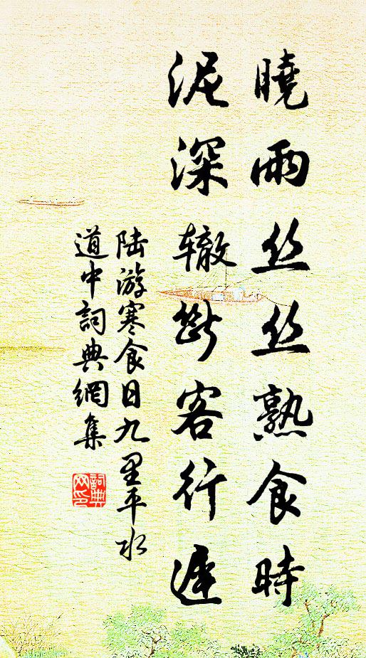 牛渚江山空夜月，河陽桃李再春風 詩詞名句