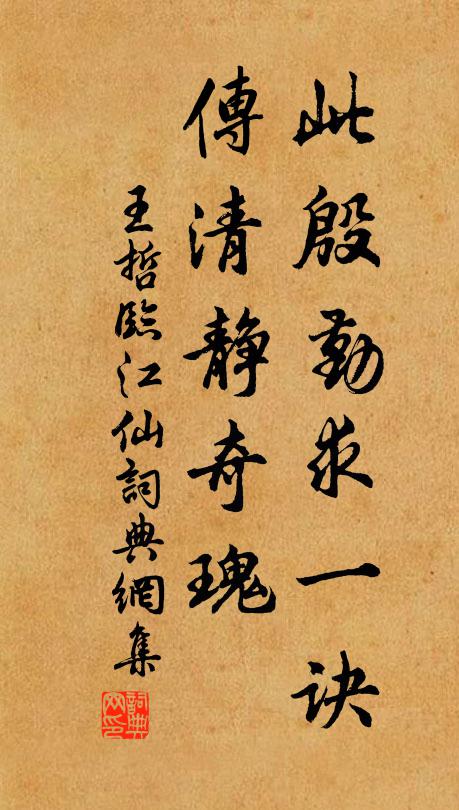 萇弘未死時，應無此顏色 詩詞名句