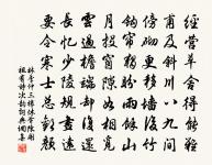 鶴沖天原文_鶴沖天的賞析_古詩文