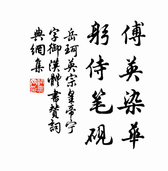 棗子塞鼻孔，懸棲閣卻種 詩詞名句