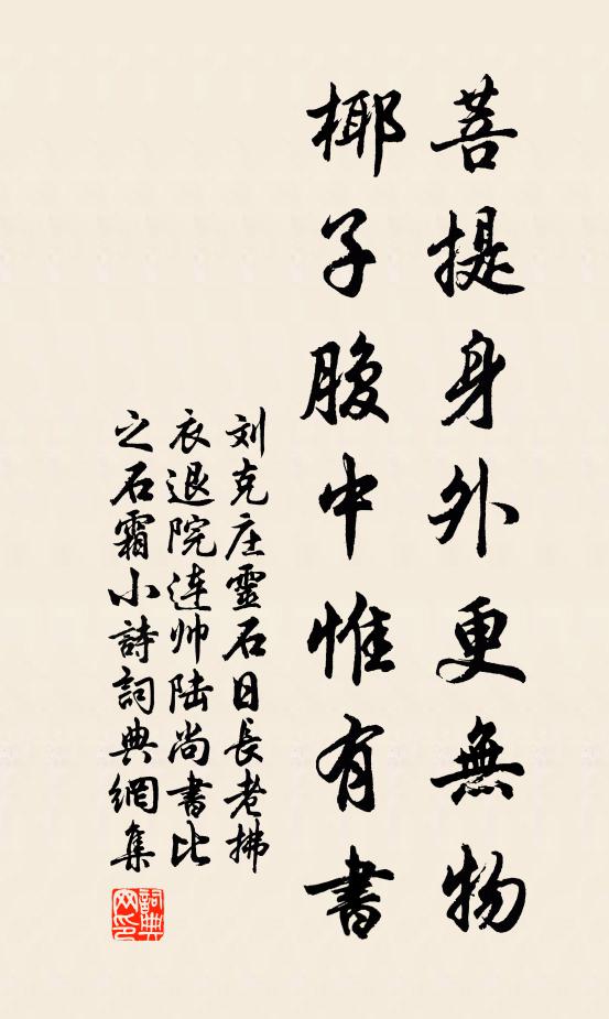 叢叢嬌翠羽，朵朵淡紅妝 詩詞名句