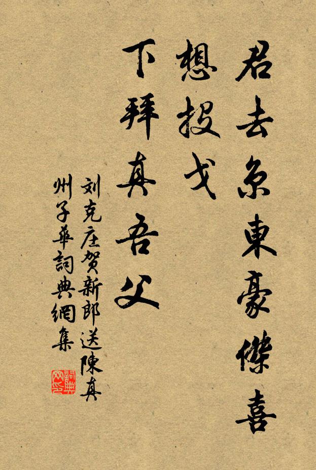 月林散影參差靜，風磬傳音窈渺疎 詩詞名句