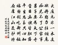 飲酒 十九原文_飲酒 十九的賞析_古詩文