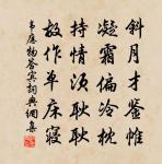 病痰有感原文_病痰有感的賞析_古詩文